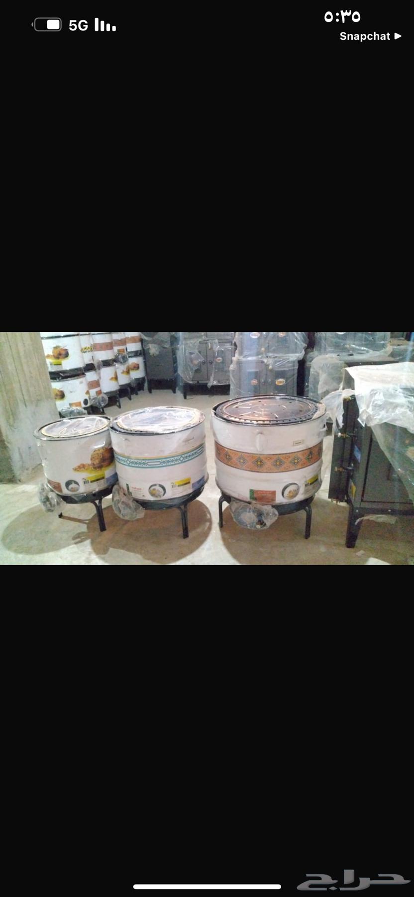 تنور تيفال العودي يمني الأصلي64461760046979111