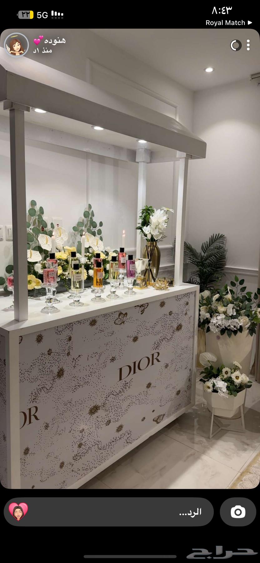 مدخل عطور ديور64457212946817112