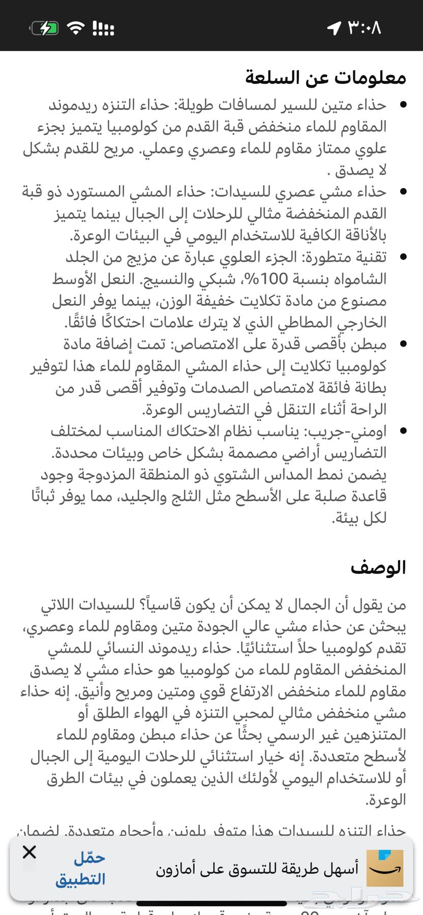 كولومبيا64439131737857112