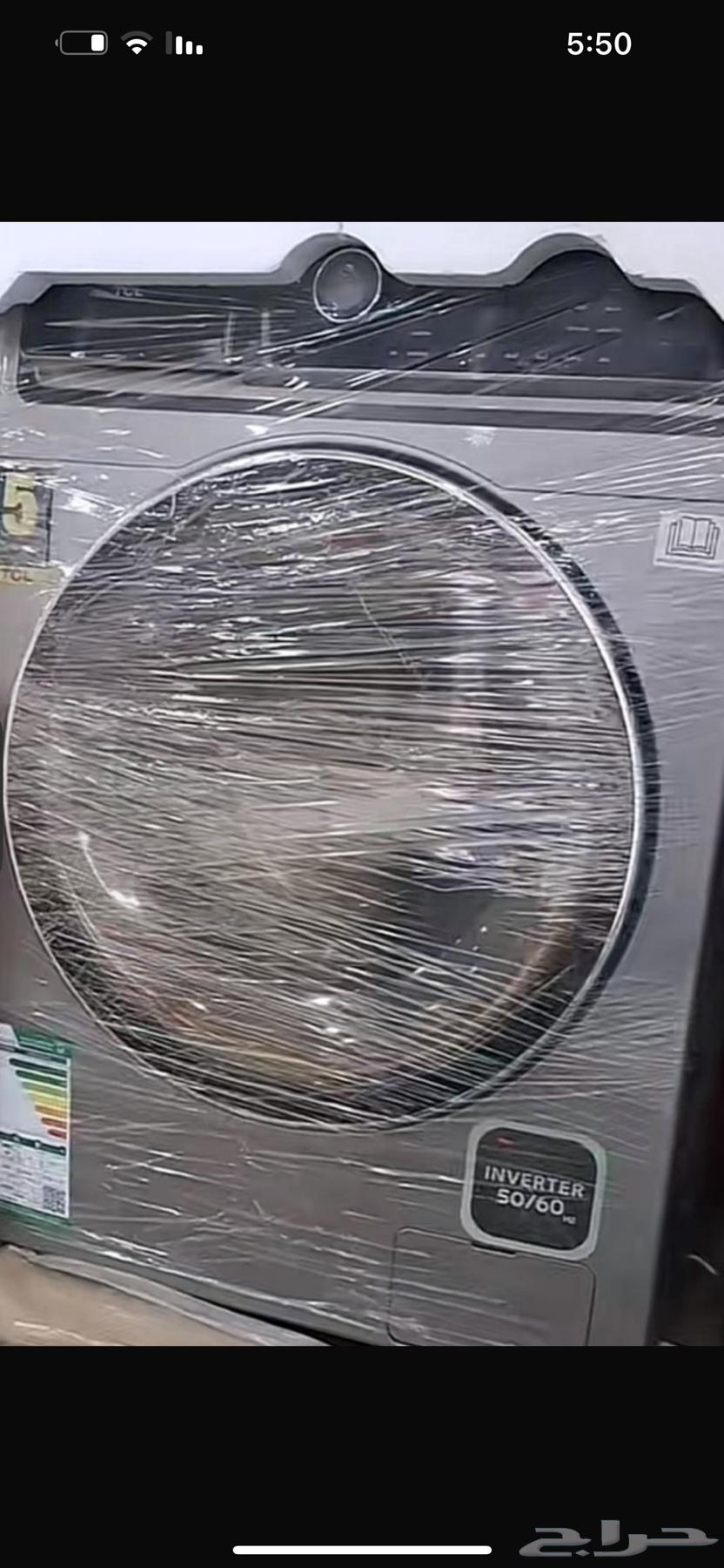 غساله اتوماتيك 7كيلو فتحه امامي منزليه منوعه جيده بسعر مخفض64461994133634113