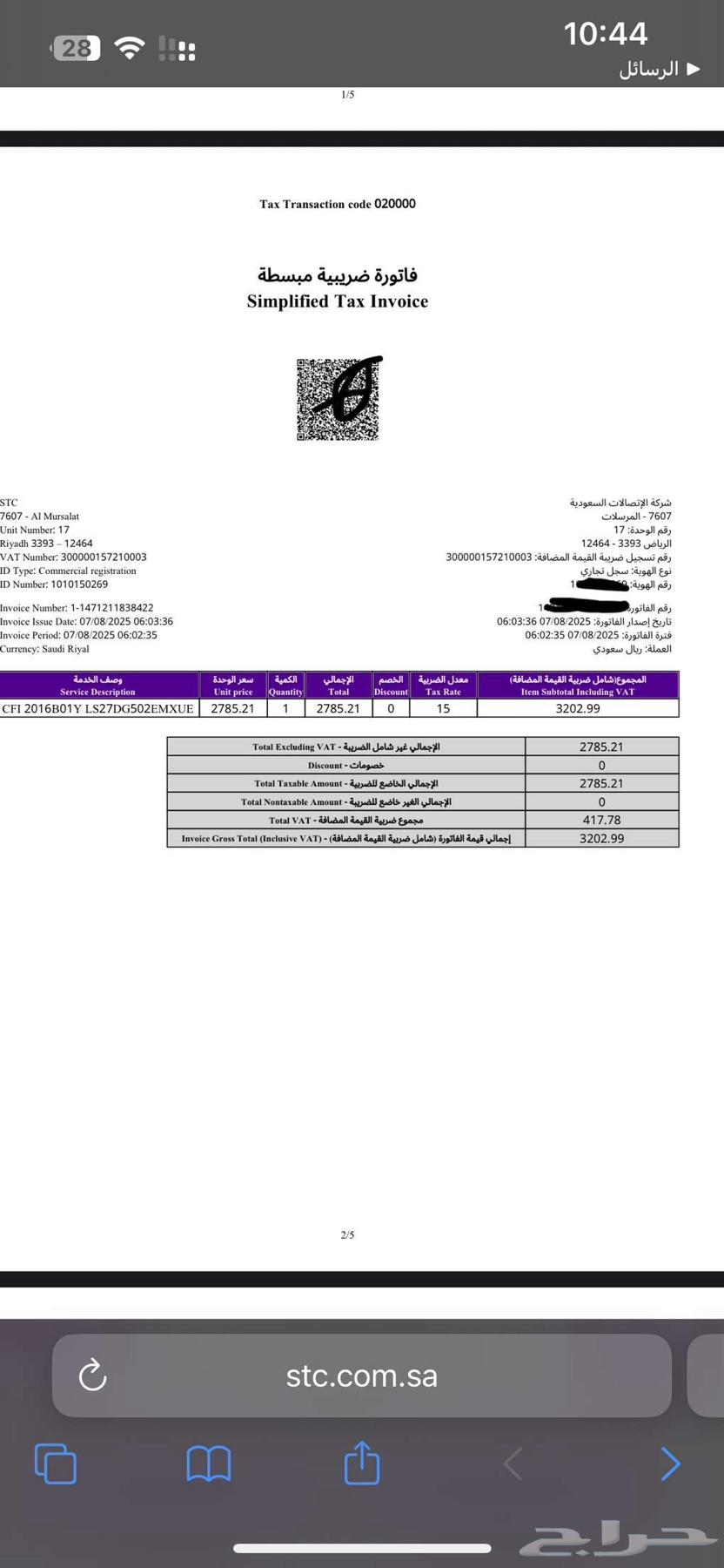 Sony Slim with Samsung G5 screen, used for only one month64456845034754111