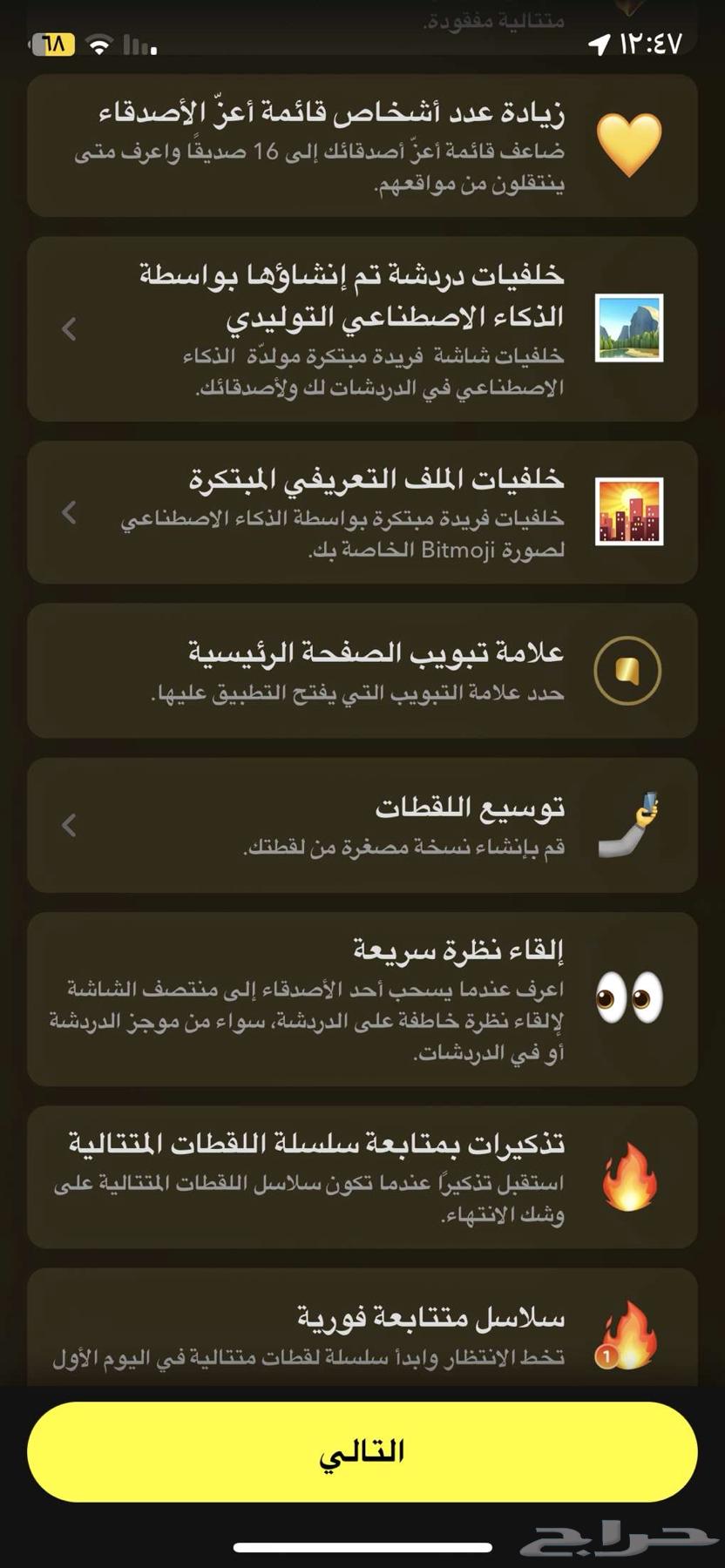 Snap subscription 3 months for 35 and 6 months for 60, annual 14064457391622658114