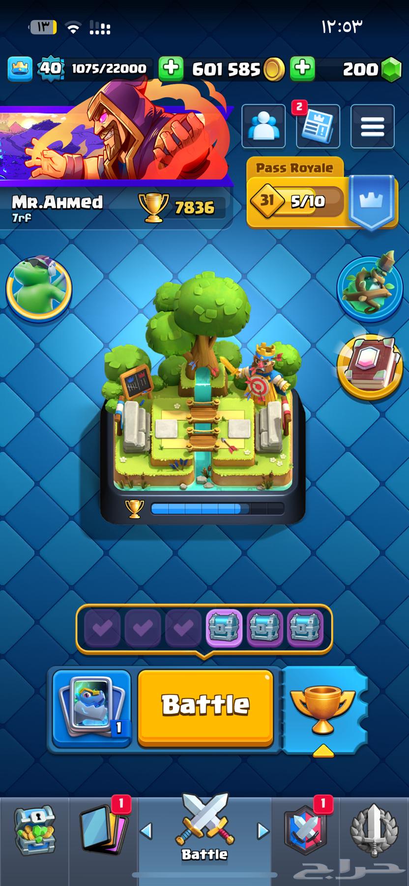 حساب كلاش رويال مميز للبيع فقط64457418933634110