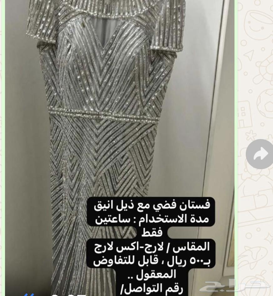 مكه الجموم الصفا64464365212547114