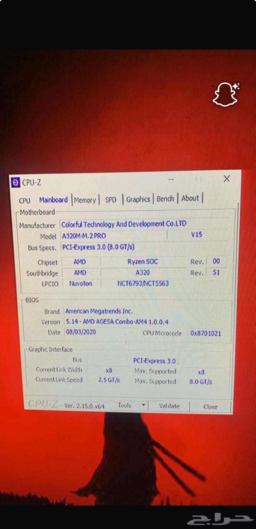 بي سي قيمنق للبيع64463292093313113