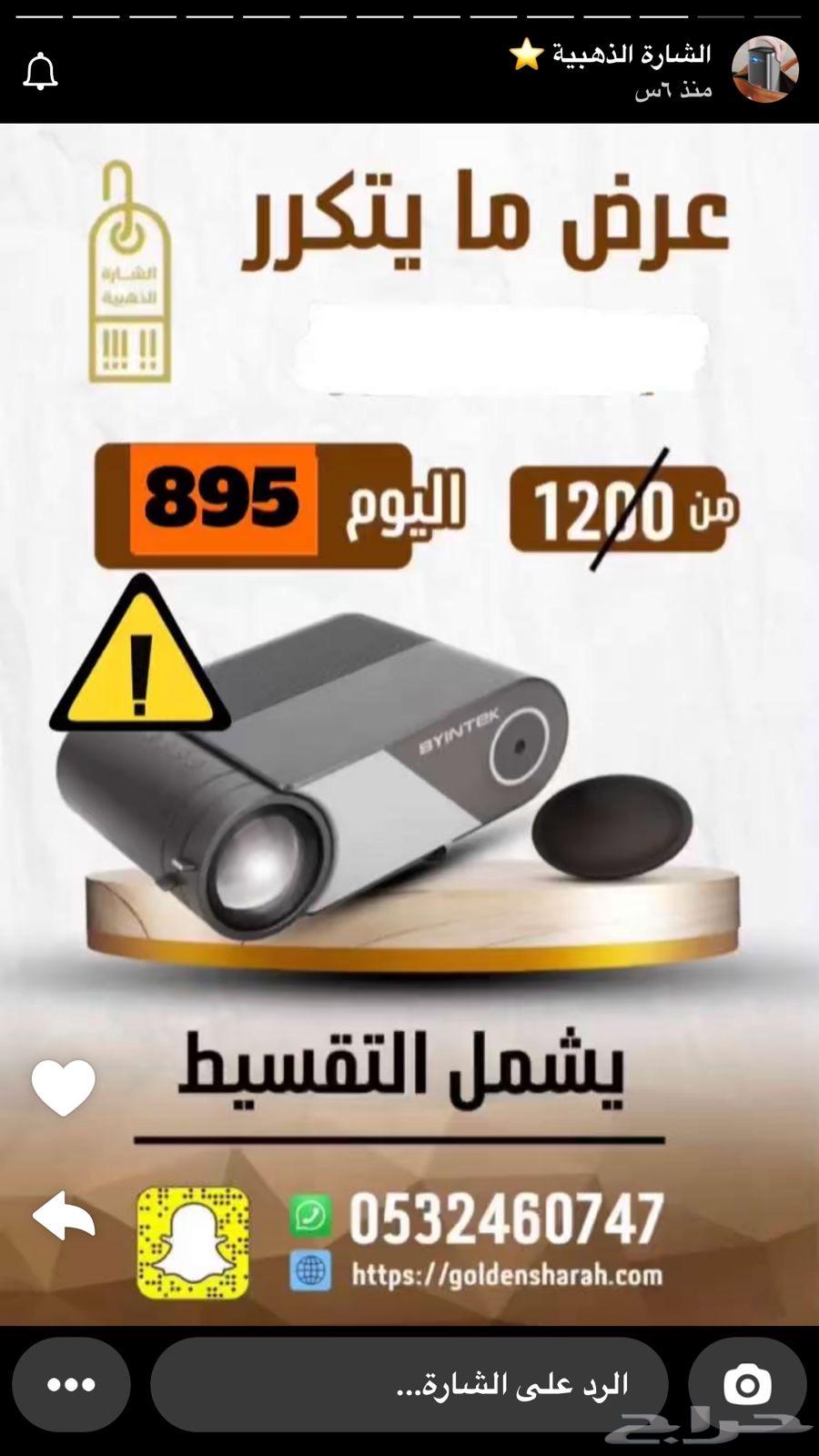 Projector64457641545729111