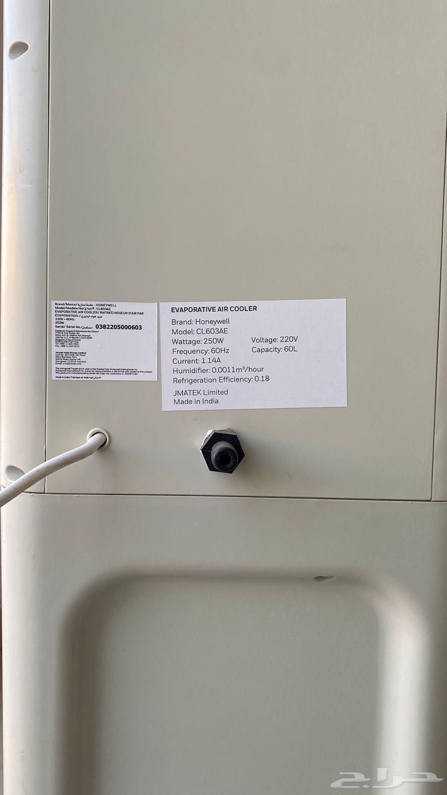 Honeywell desert cooler, cold and normal air, clean used64458319044738110