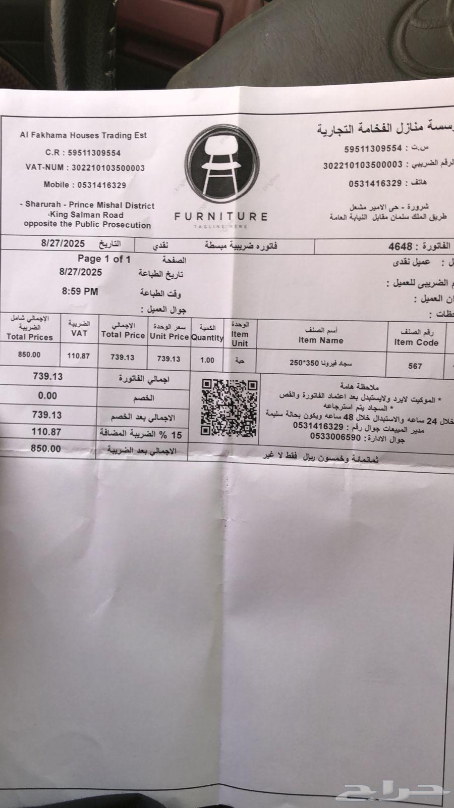 Zoolie 2 50 3 5064458153408897111