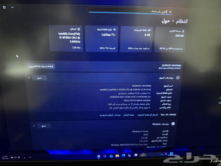 لابتوب قيمنق العاب أسوس64459305120771113