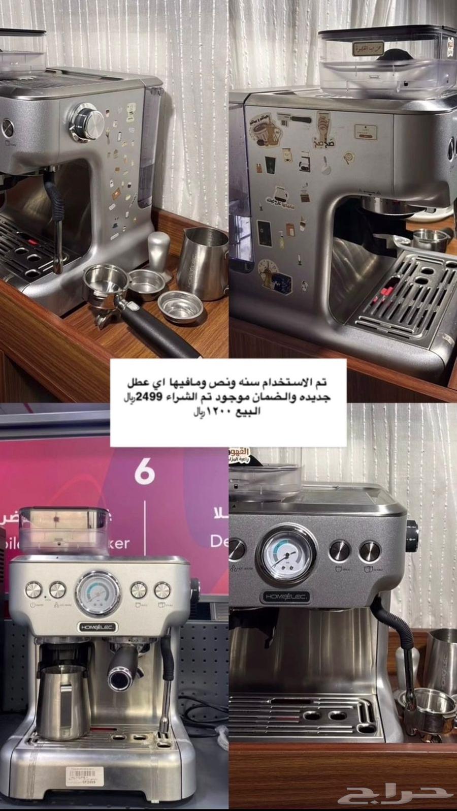 الباحه العقيق64459619736579110