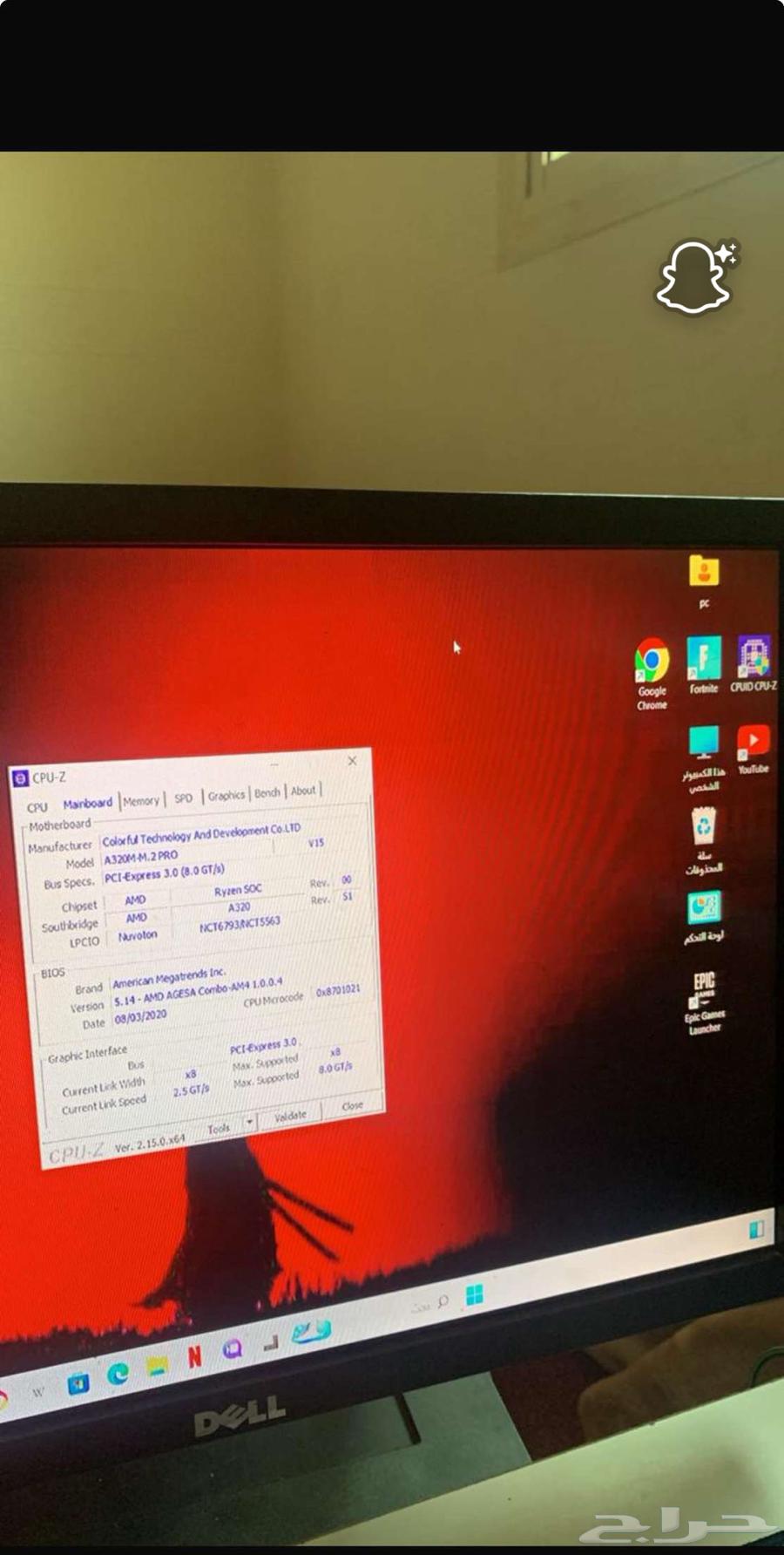 بي سي قيمنق للبيع64463292093313112