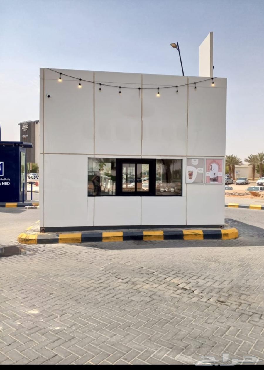 Mobile kiosk64459409166849111