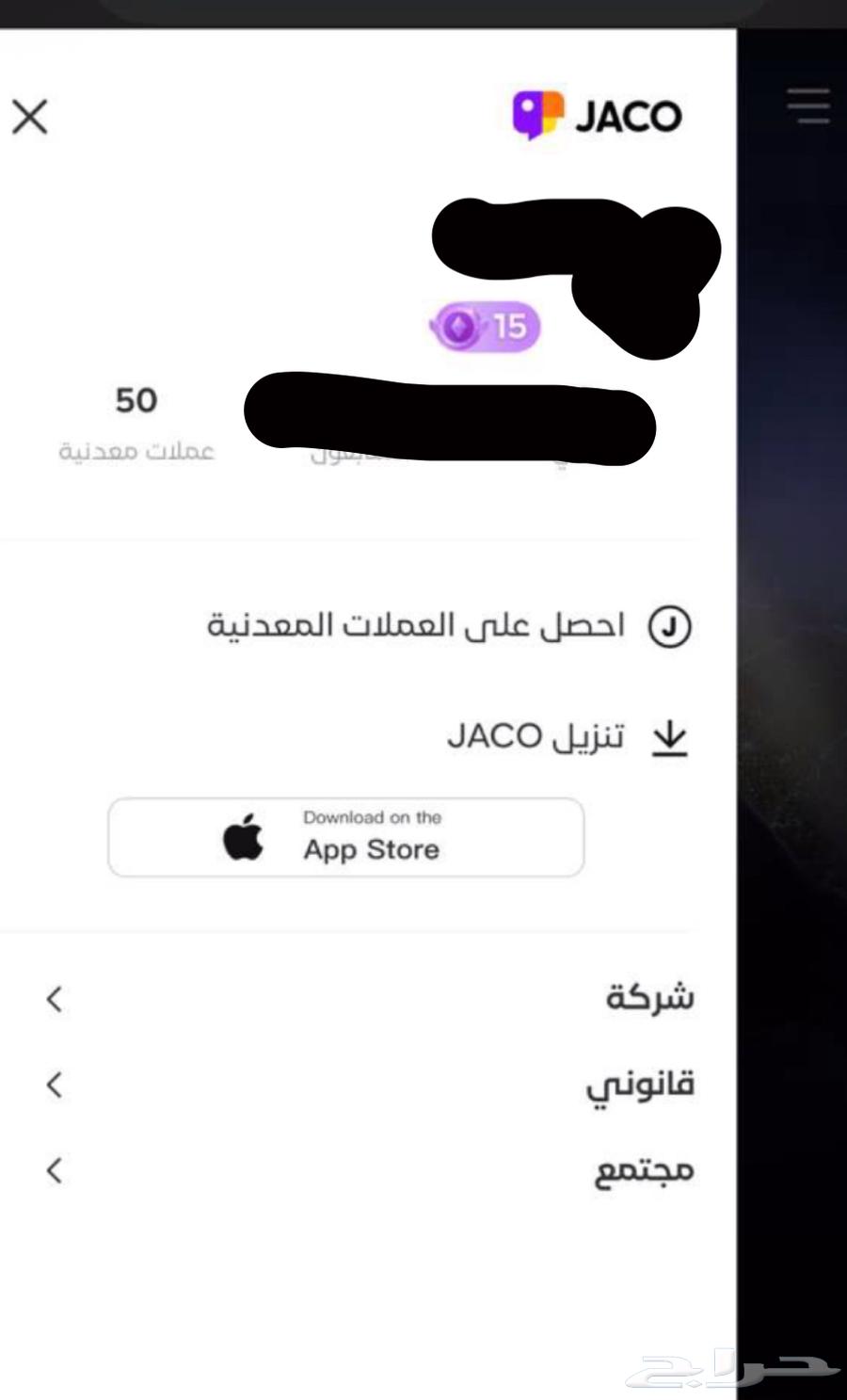 حساب جاكو لفل 15 للبيع64459667008386110