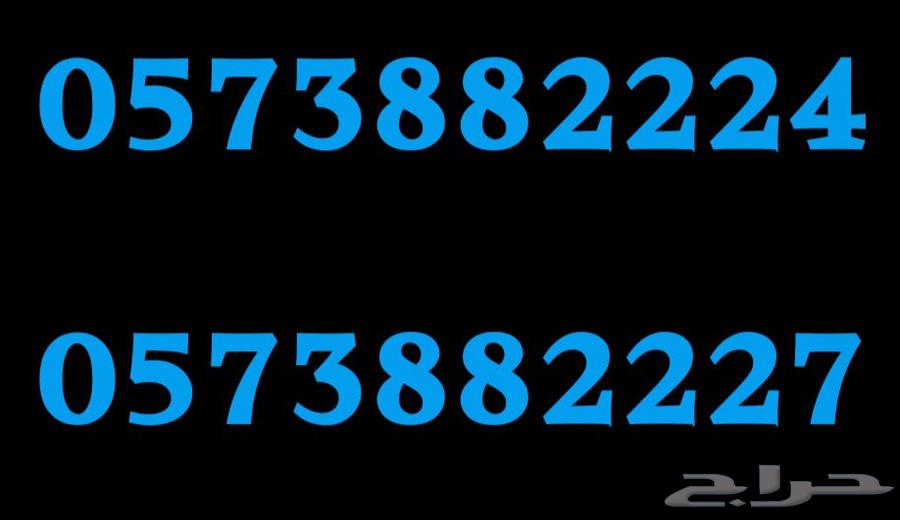 رقمين طقم مميزة للبيع64458023630465110