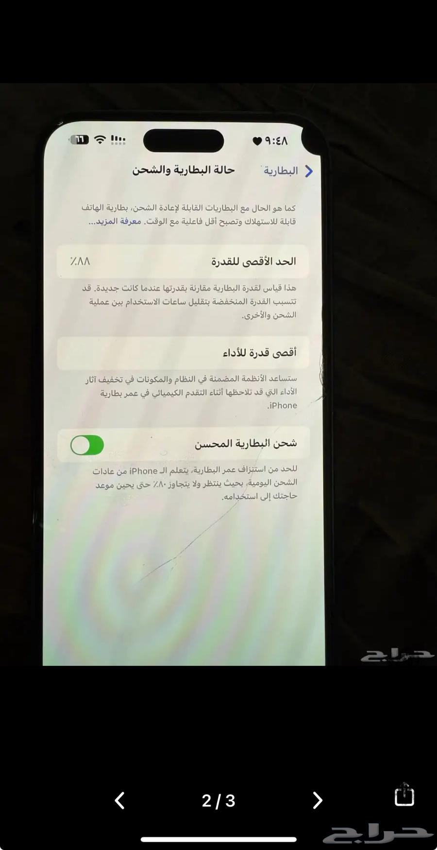 ايفون 14 بروماكس بنفسجي64463461502465111