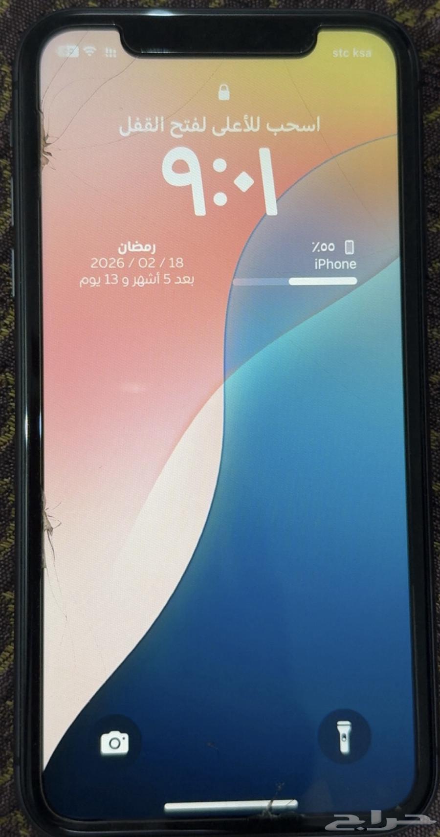 iPhone 1164463292111617113