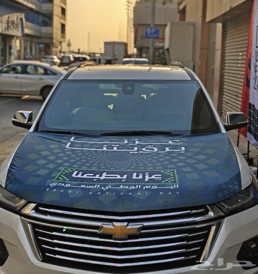 National Day Car Flags Available in Bulk for Only 25 SAR64464394193026111