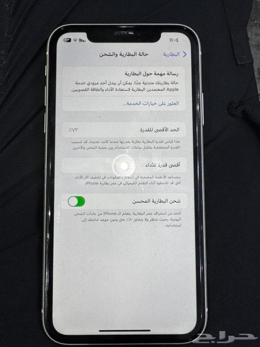 آيفون 11 ابيض 64 جيجا64464224429059113