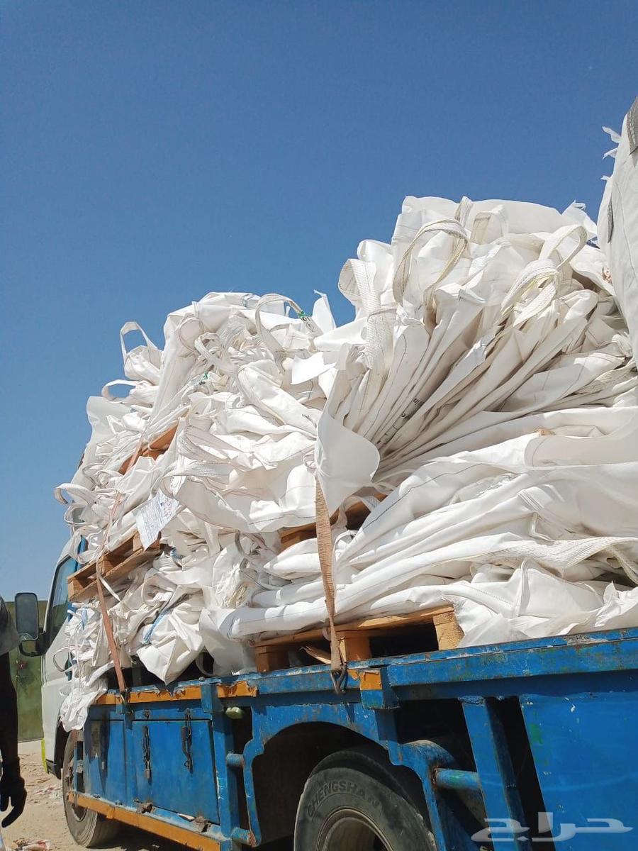 In the name of Allah, the Most Gracious, the Most Merciful, we have jumbo bags in all sizes64464013989379114