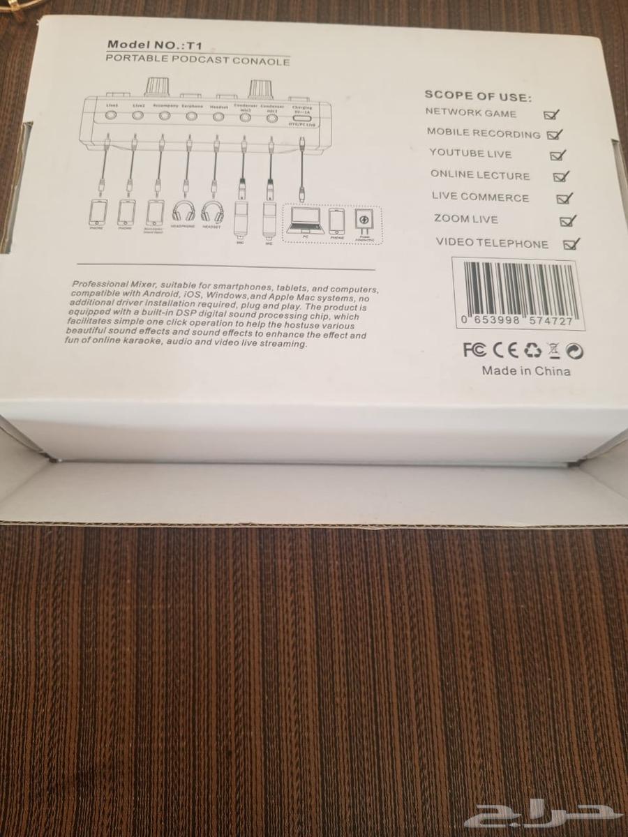 Break to play sounds and audio and change sound, works for all devices64458990650241114