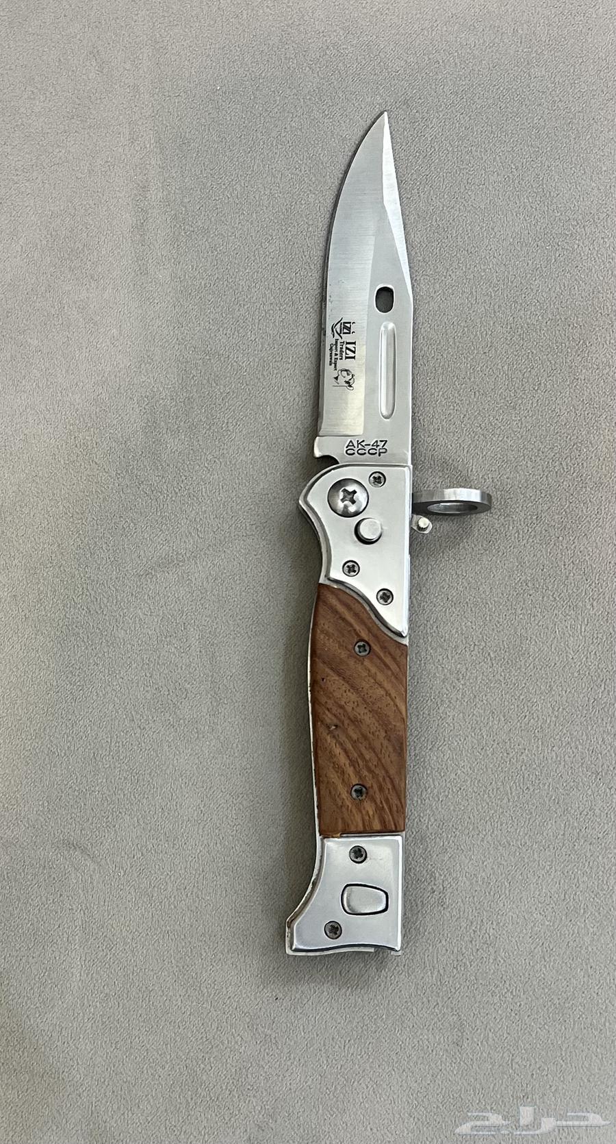 ردادي للبيع64458423815553111