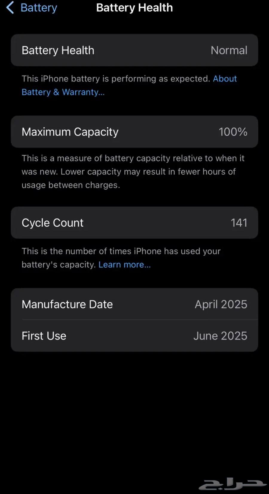 ايفون 16 برو نظيف جدا64460407150466111