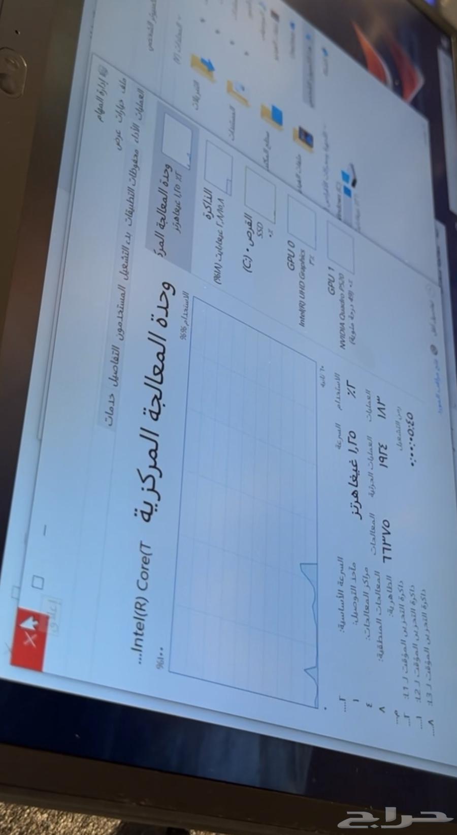 لاب توب لينفو ايباد64463404683394111