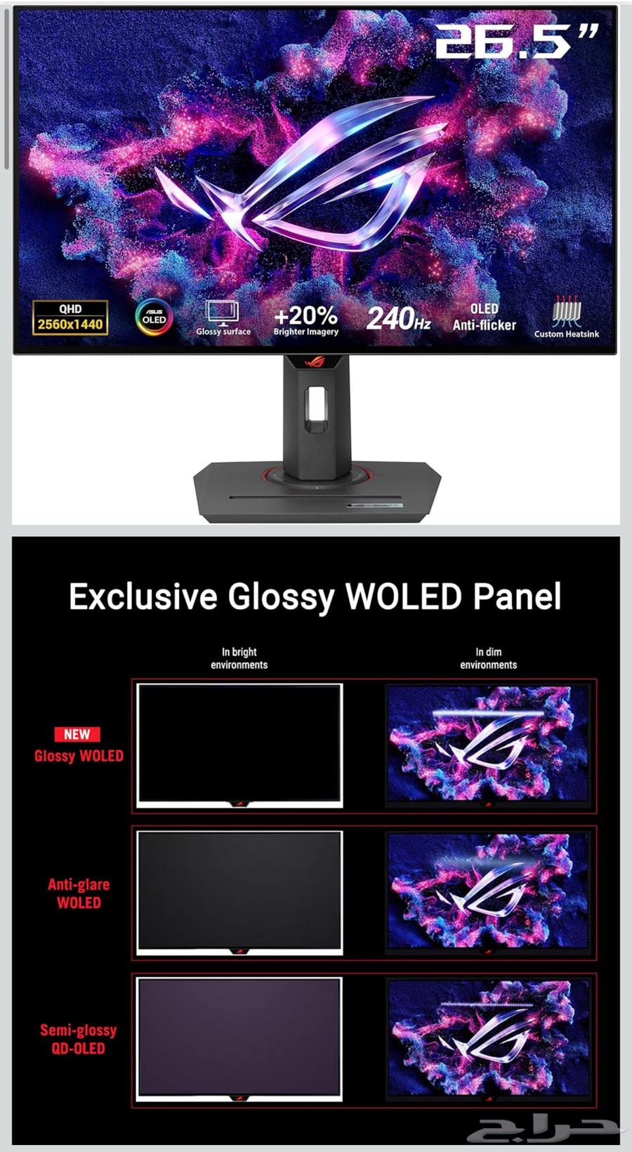 Asus OLED Screen64463489937283111