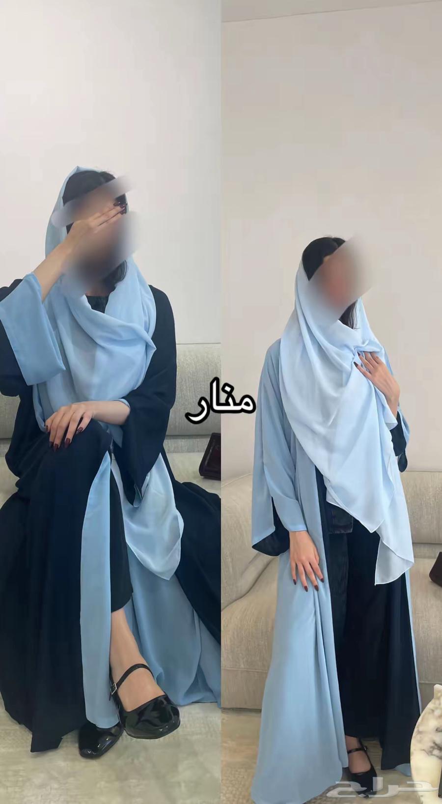 عبايه دبل فيس لون اسود وسماوي64461980368514110