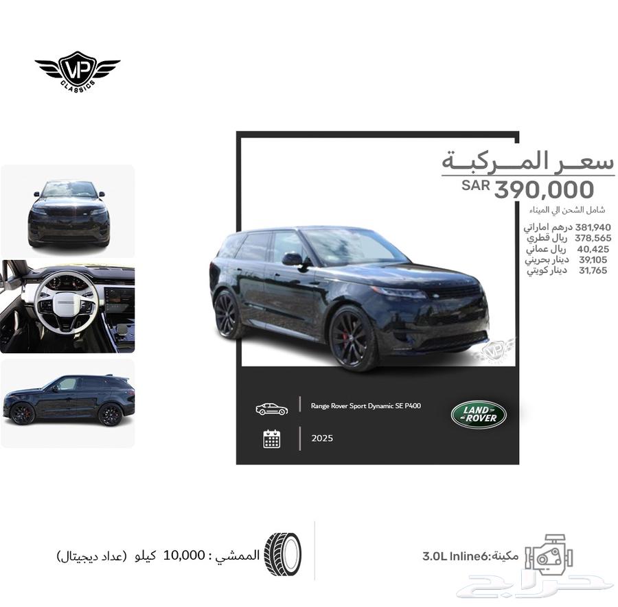 Range Rover Sport 202564628878394498110