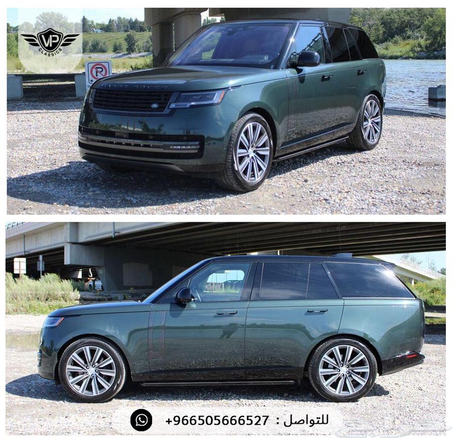 Range Rover 202364629040444803114