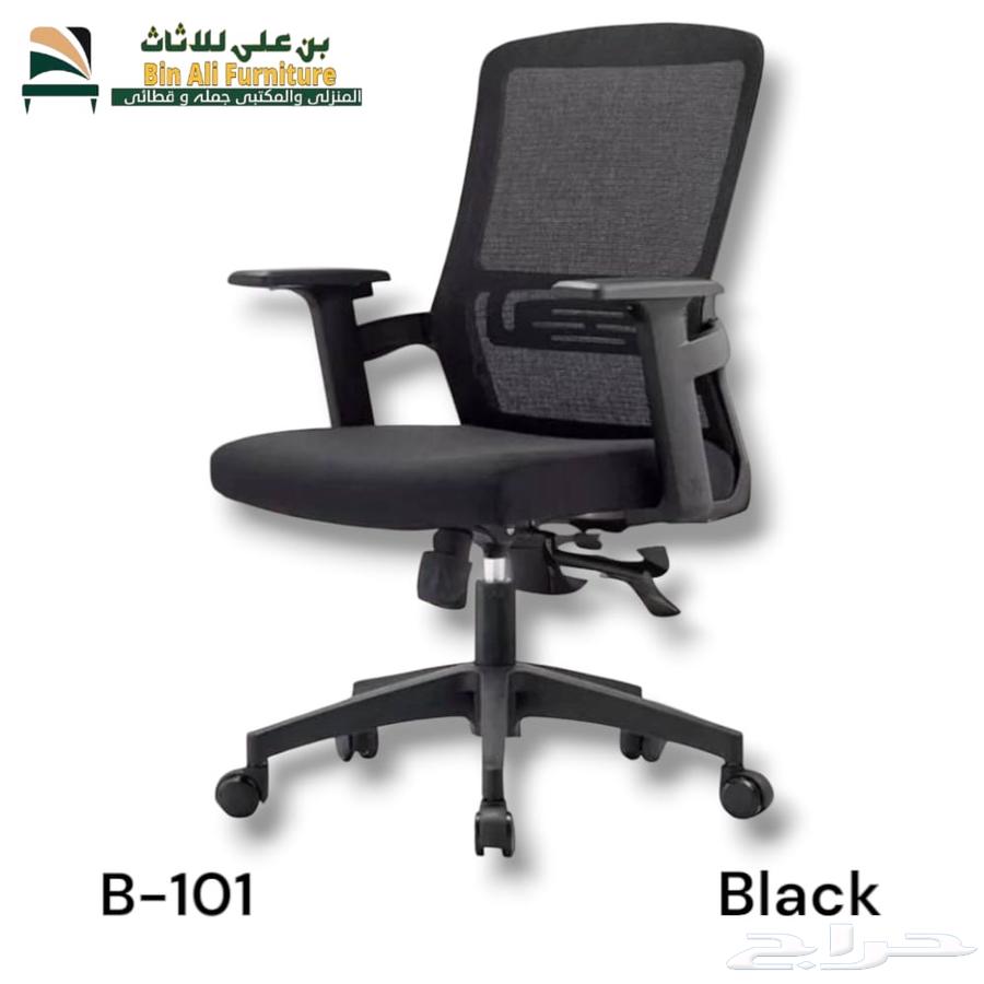 Comfortable office chair with mesh design and metal base64465240348929111