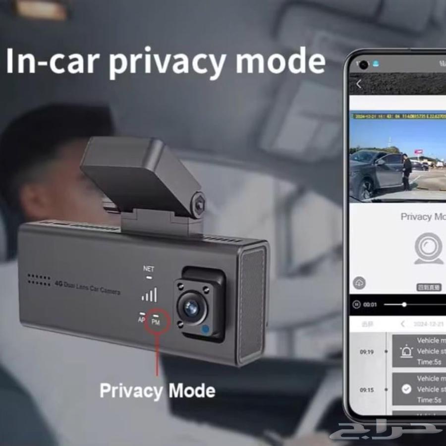 4G Dash Cam Vehicle Surveillance Camera with Internet Chip64470306180737111