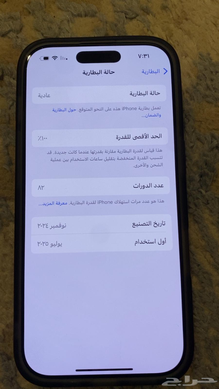 iPhone 16 Pro Titanium Desert, 12864469879128323111