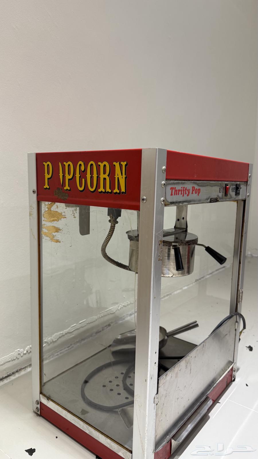 Thrifty pop Popcorn Machine64465282697987111