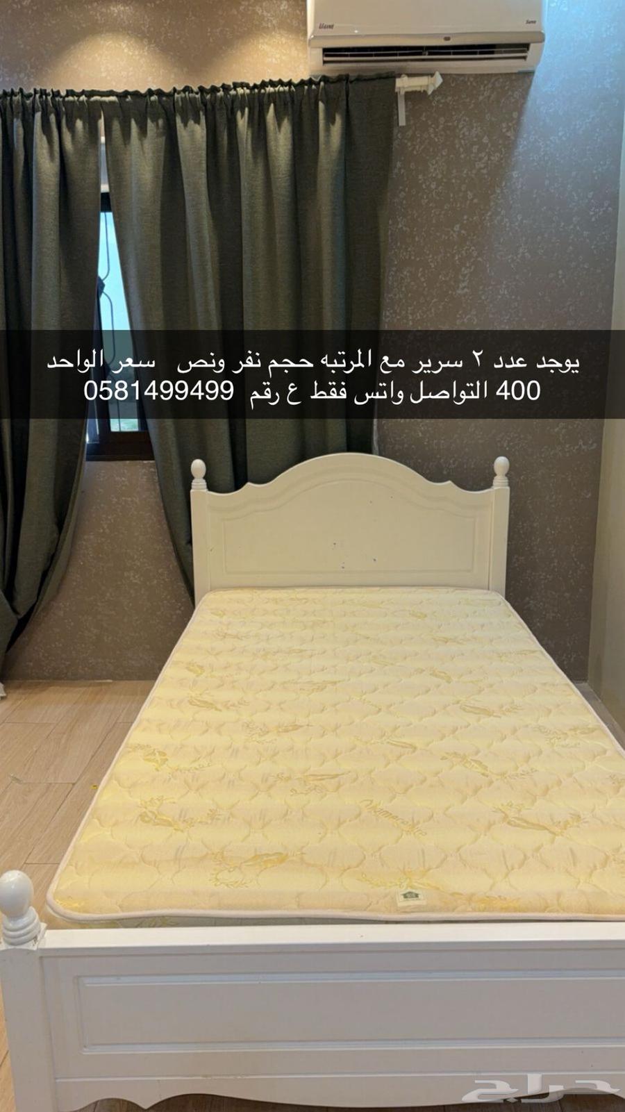 Bed with mattress64471498722433110