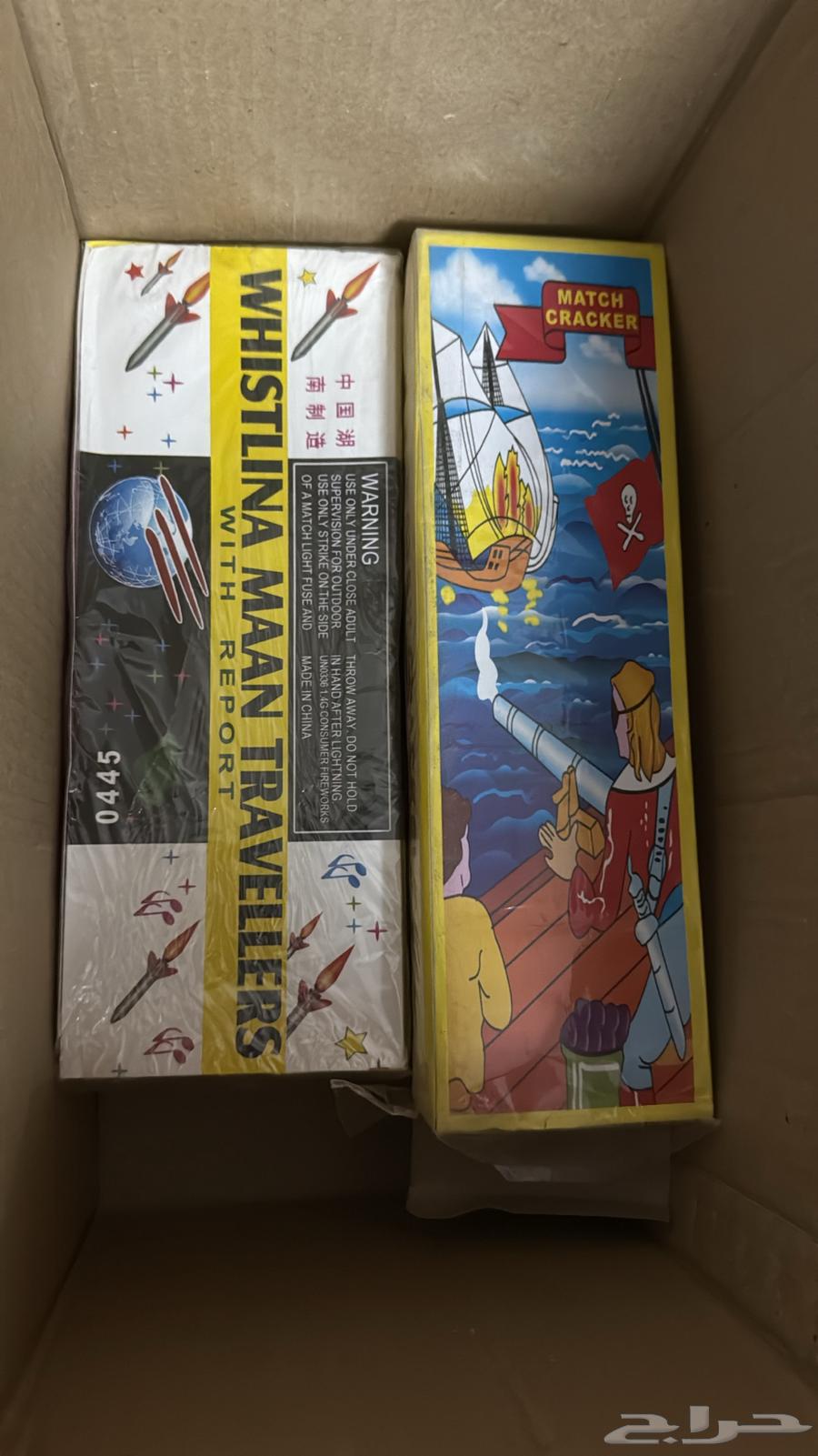 جديد طراطيع والعاب ناريه عرض اليوم الوطني64468079223682113