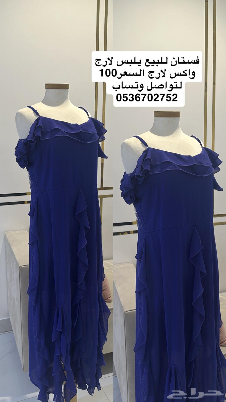 فساتين للبيع وقابل لتفاوض64470952186627113