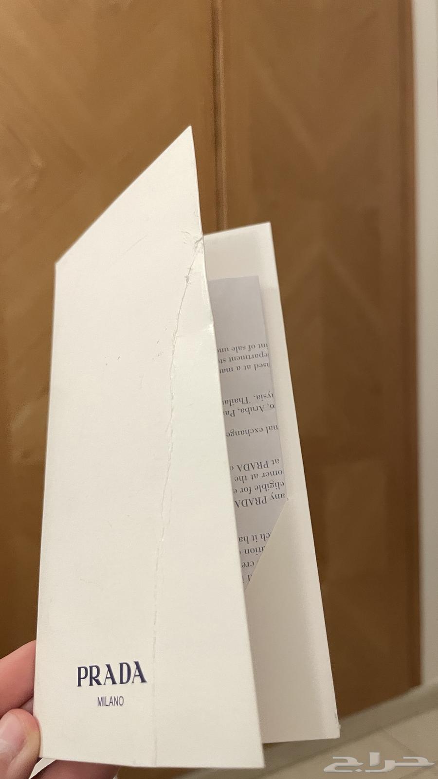 شنطه برادا للبيع اصليه64466558561155114