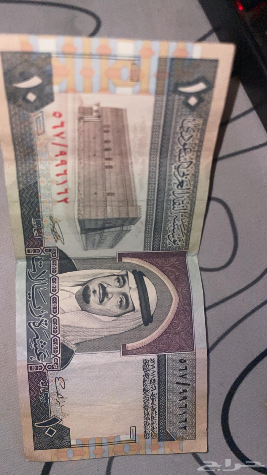 Twenty of King Abdulaziz, ten of King Faisal, and one riyal of King Faisal64470388191362111