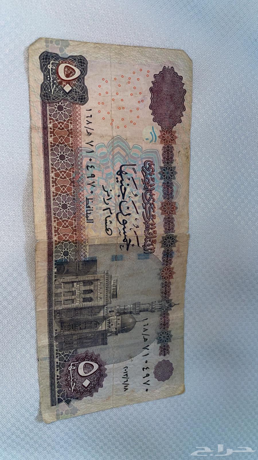 خمسون جنيه مصري للبيع   تراث   وزينة في اي شي   وقديمه64469795237250113
