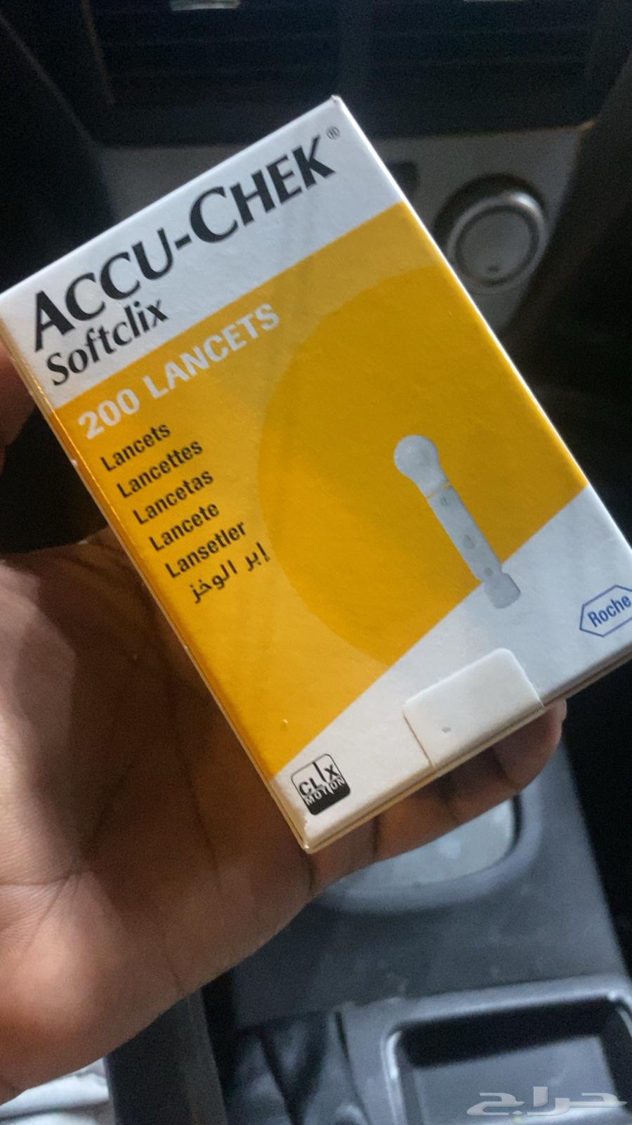 ابر وخز لمرضى السكر شفاهم الله64470952242563111