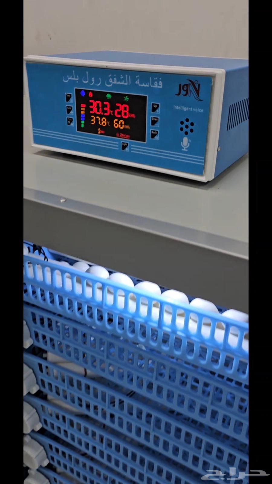 Advanced Red Twilight Incubator with Cooling System64469236868610114