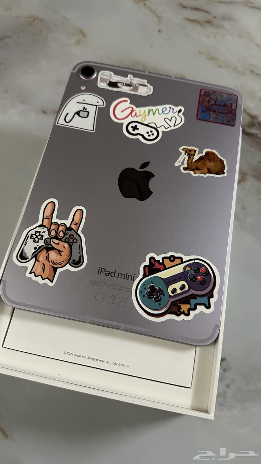 ايباد مني 764471402720515112