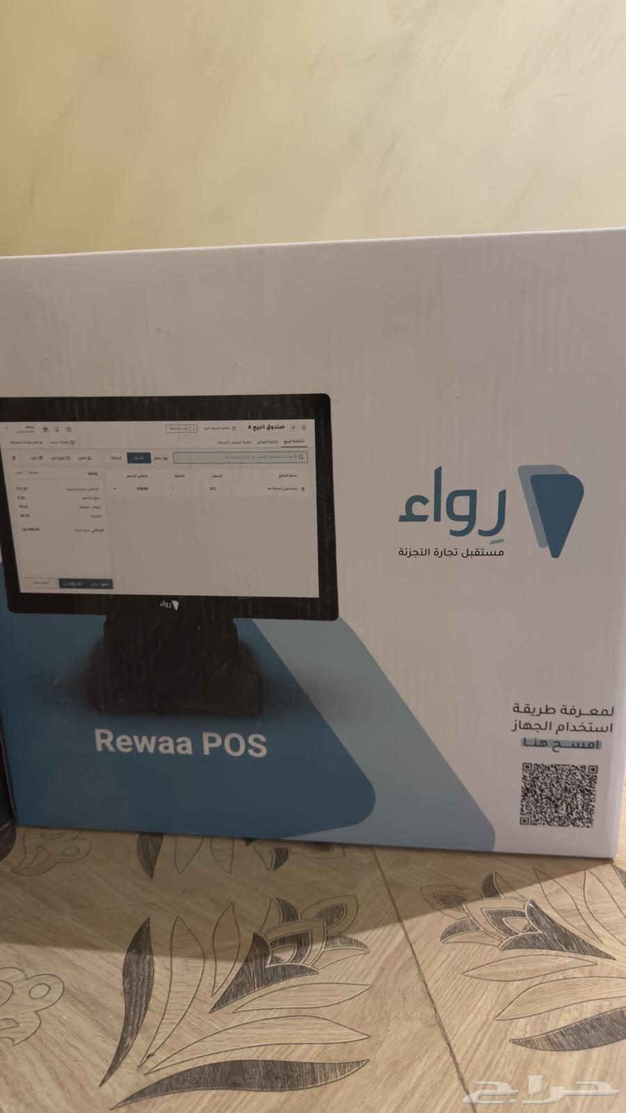 New Cashier Devices64468231513986112