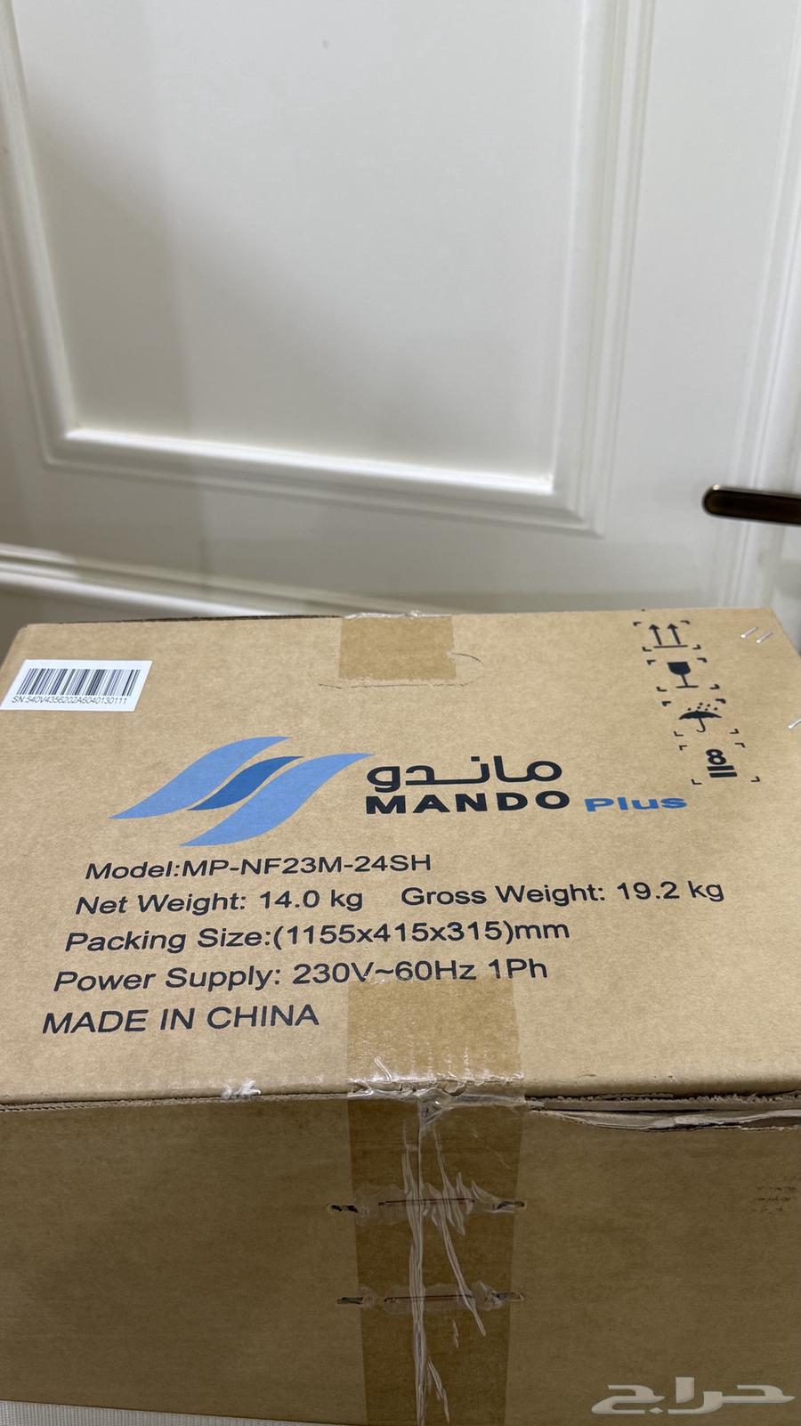 Mandu Plus Split Air Conditioner64466739664385111