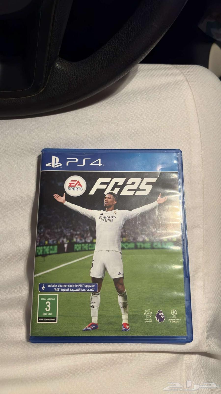 شريط فيفا جديد 2564465688933251110