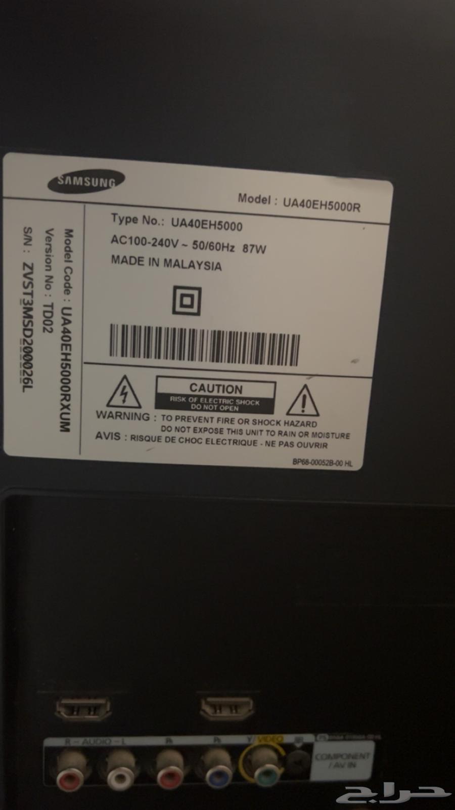 تلفزيون سامسونج وسرير ايكيا وطاوله وكنب64464437114499111