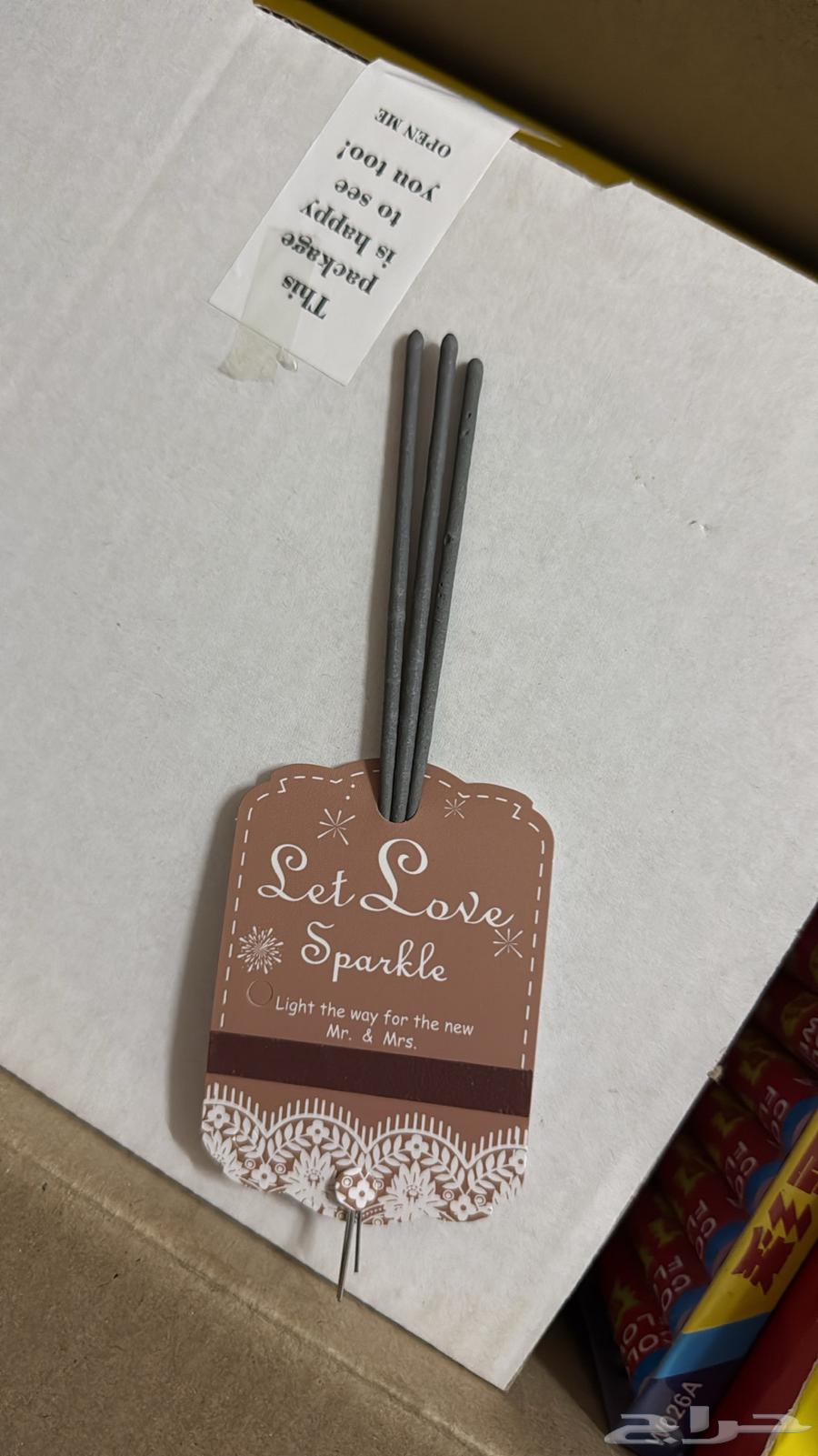 جديد طراطيع والعاب ناريه عرض اليوم الوطني64468079223682112