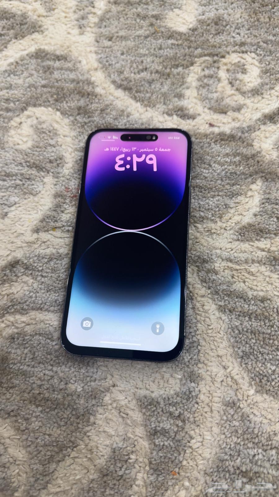 iPhone 14 Pro Max 25664464465141890110